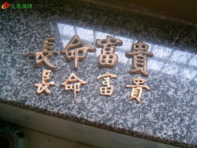 什么什么什么套成语_成语故事图片