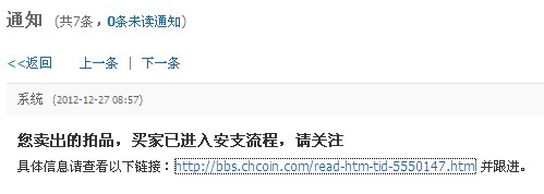 12_67927_12cc322fee30a0a.jpg