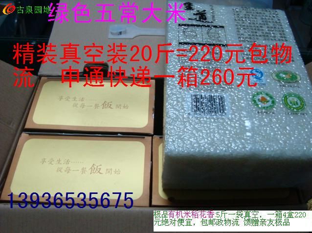 605_46263_0c1d6746da1b736.jpg