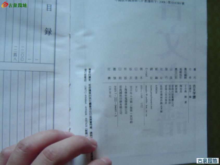 40_10746_8c8db851362a07b.jpg