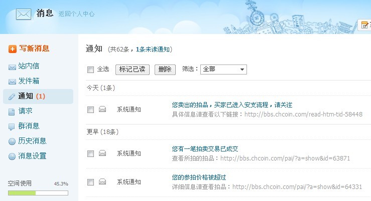 包含网站管理员有哪些权限,qq子频道管理员有哪些权限的词条  第1张