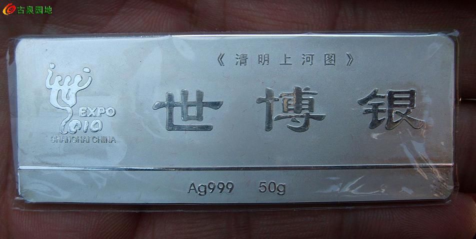 398_35937_528292bae571b24.jpg