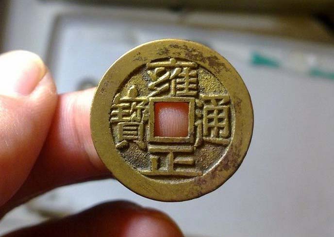 金色小雍正版一枚 漂亮(结束)