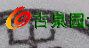 2_144215_c98bd79015b233a.jpg