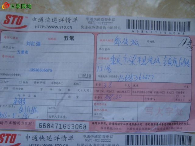 2_46263_baee00924ef0351.jpg