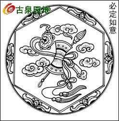 少见硕型宝相四喜花吉庆必定如意挂牌