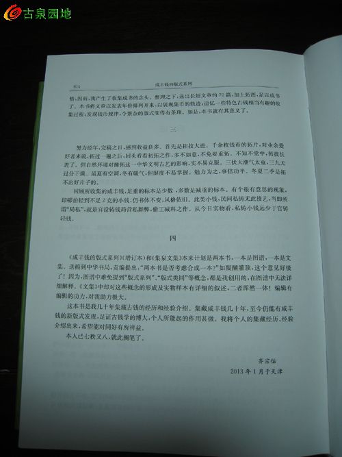 3_1012_0576b298f7bd00c.jpg