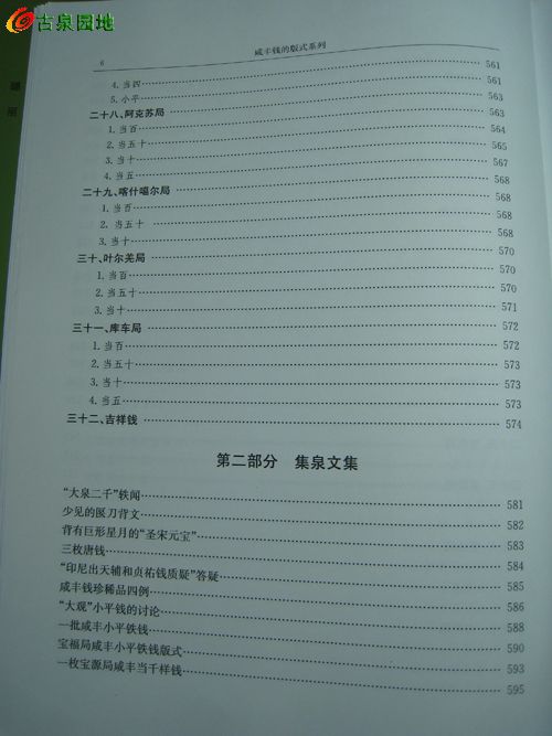 3_1012_099d96cbaa3f88c.jpg