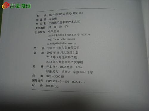 3_1012_193b69eed2d3a20.jpg