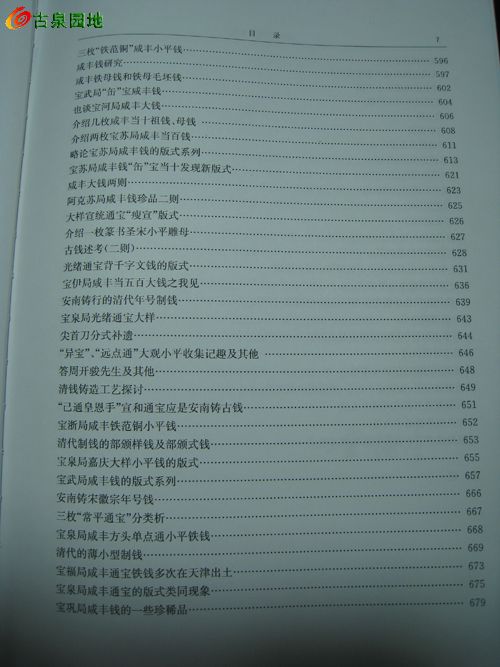 3_1012_30b4cb9e4b2bc49.jpg