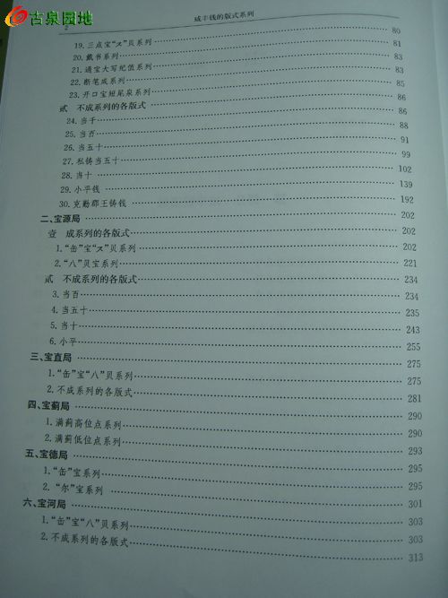 3_1012_9776ff15432585e.jpg