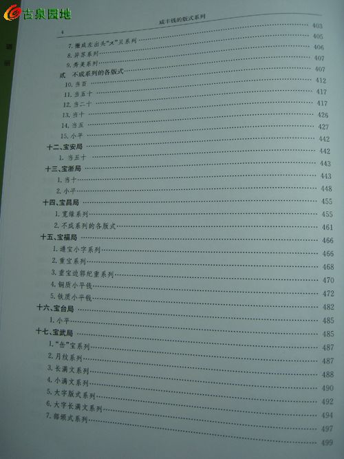3_1012_bfaff8916085108.jpg