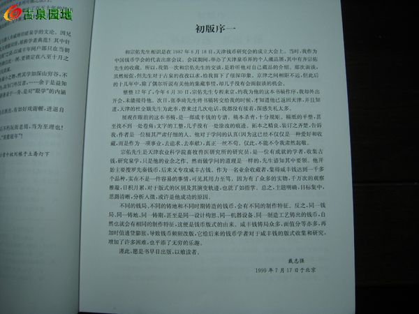 3_1012_fa114f789b43273.jpg