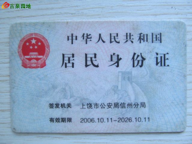 605_109305_70d4a897fa039ea.jpg