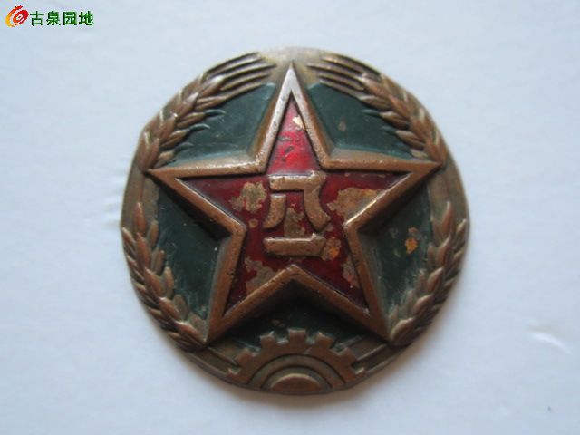 55式帽徽(薄板.