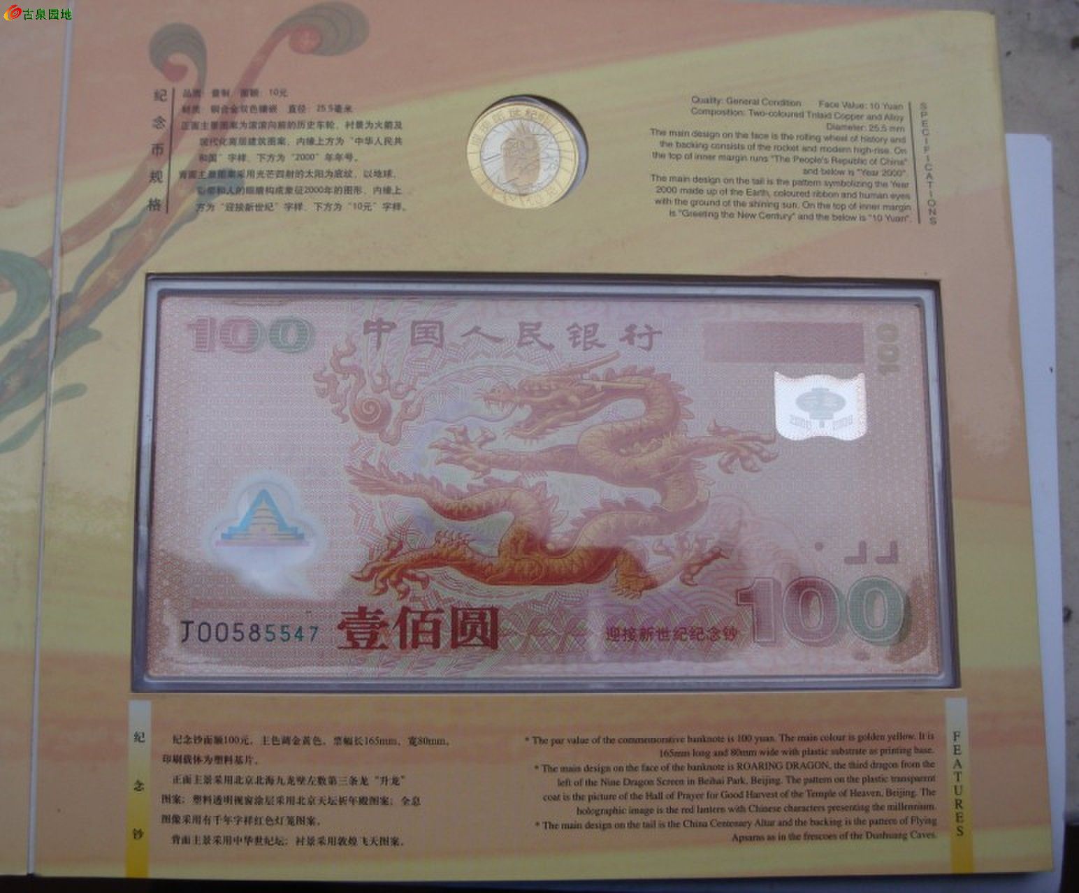 600_140877_2bcf34799fe3120.jpg