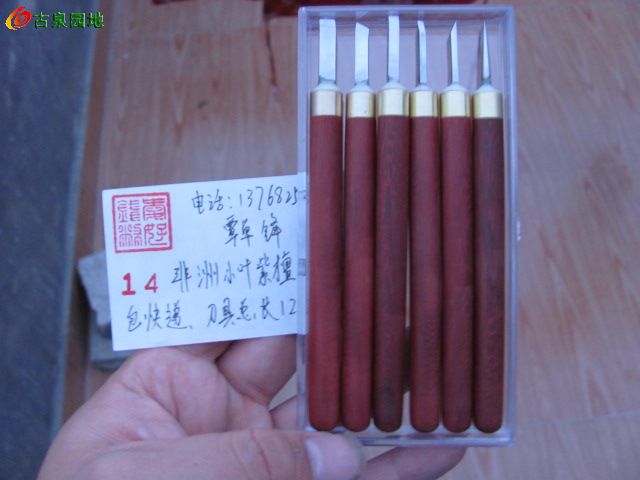 27_23847_0ed65cdbb5d14af.jpg