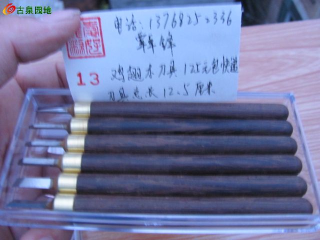 27_23847_583c134bf29a9a0.jpg