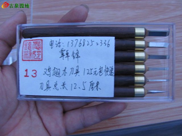 27_23847_9dd13d771b864ef.jpg