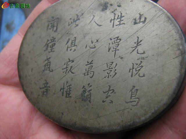 116_69761_cfea21cc36cac4e.jpg