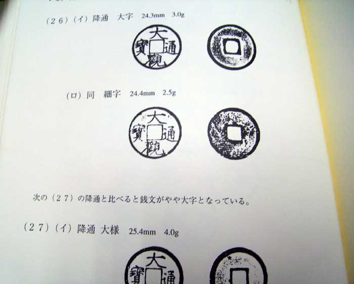 23_5982_464b6779cfb7475.jpg
