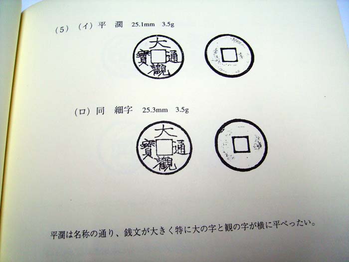 23_5982_67584db785ecacb.jpg