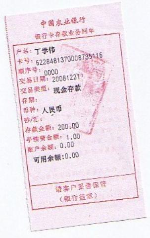 12_44033_2e43c11fecc7d6c.jpg