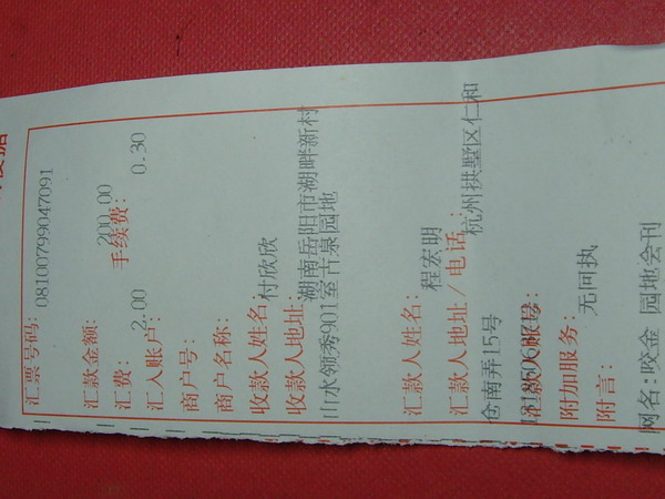 12_45460_90c7f4bbadfb9ab.jpg