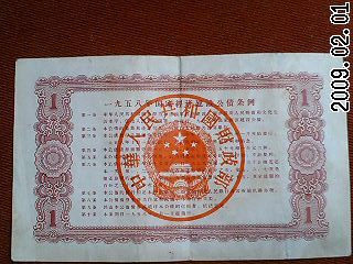 600_44382_653be4a303f687f.jpg