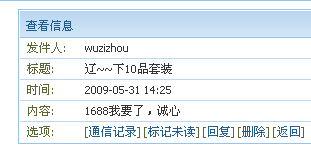 25_3831_339b6174c8db5bf.jpg