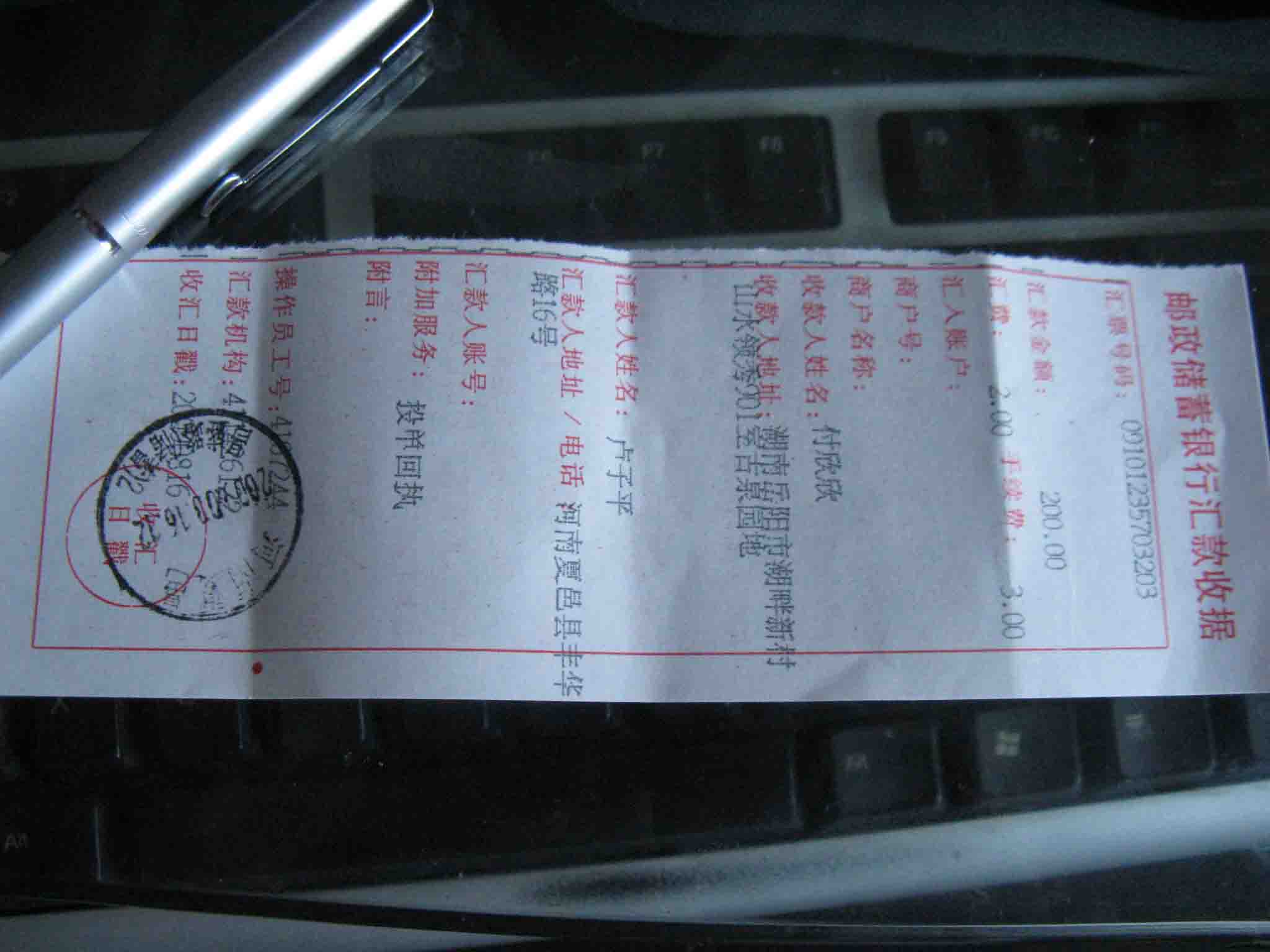 12_4268_87b950be7bed6f8.jpg