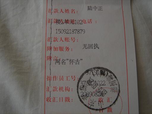12_70524_077bd5c318a1fed.jpg