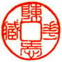 246_2369_525b8577eb5a033.jpg