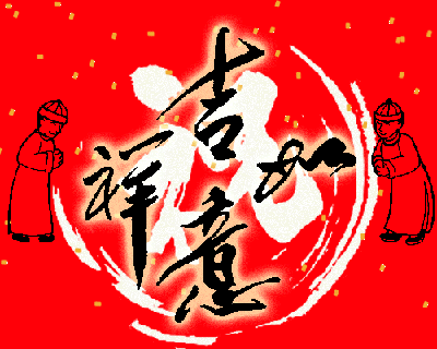 398_7357_c4efa6d957c354d.gif