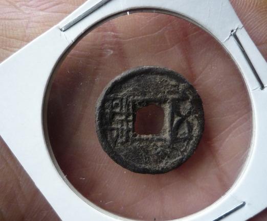 查看763回复8欣赏南梁传形铁五铢美品