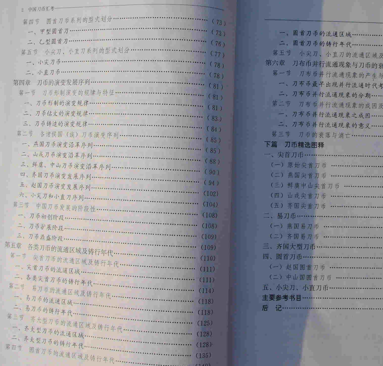 40_11009_0f6af08ed9bb033.jpg