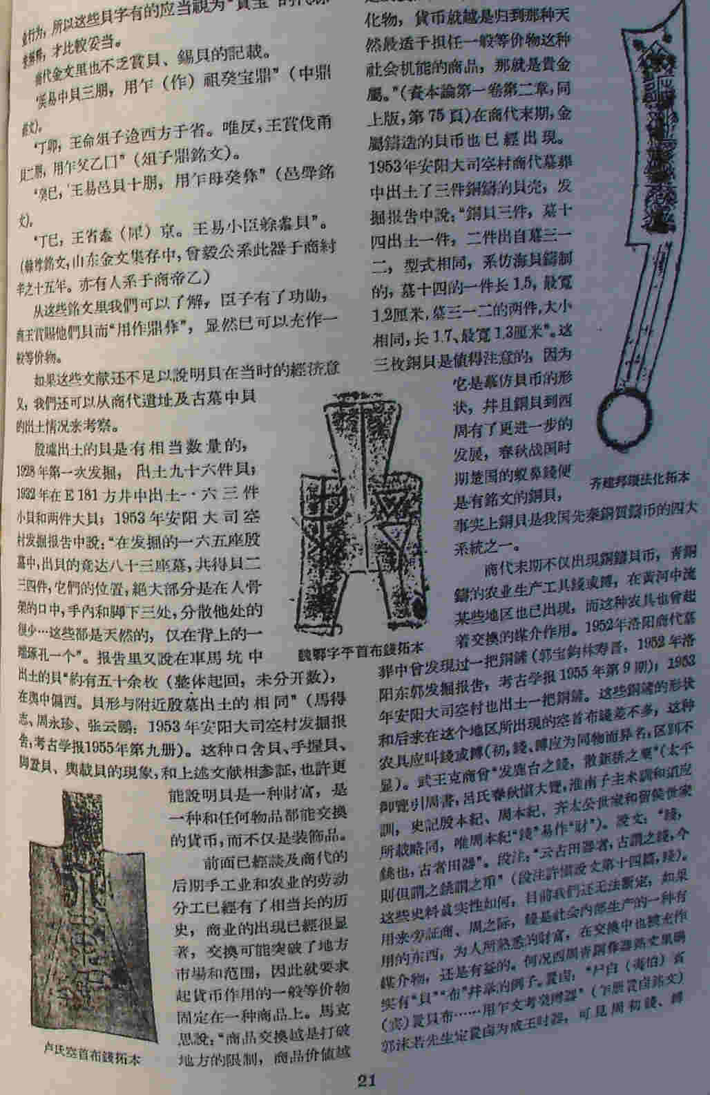 40_11009_2bea5e2d0e698b9.jpg