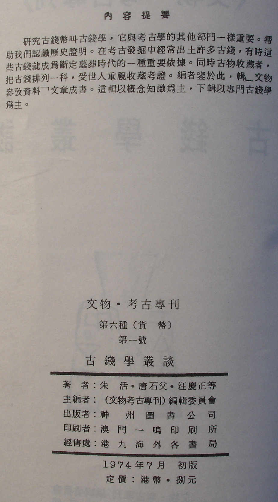 40_11009_70b1eafab451c61.jpg