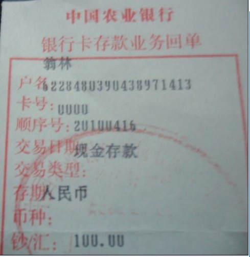 41_82447_b6250316e6de776.jpg