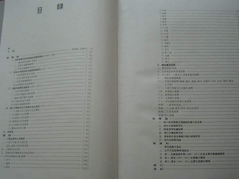 600_10746_cf3e72b80e4ddb5.jpg
