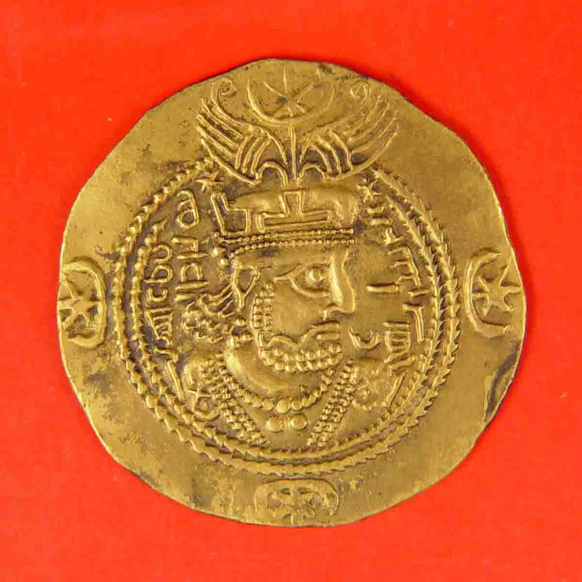世界第三枚古波斯金币