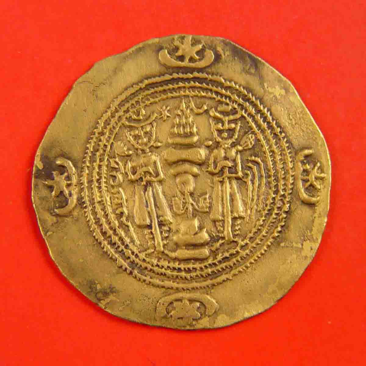 世界第三枚古波斯金币