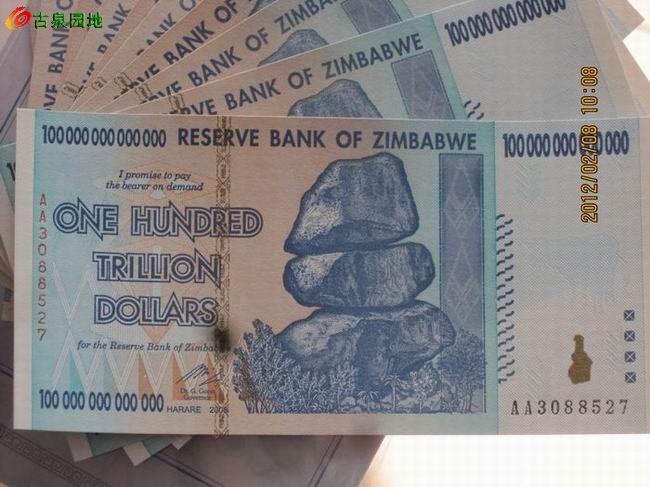 津巴布韦1000亿元图片图片