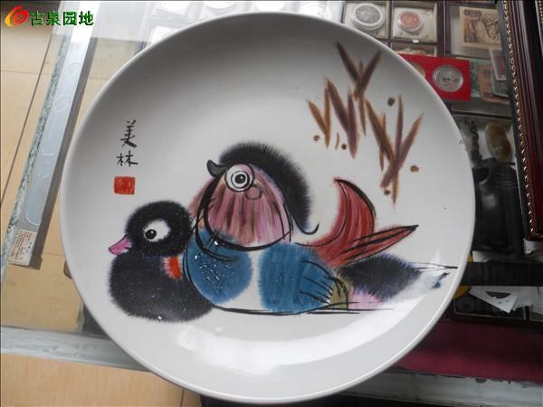 03自藏品韩美林瓷盘2个