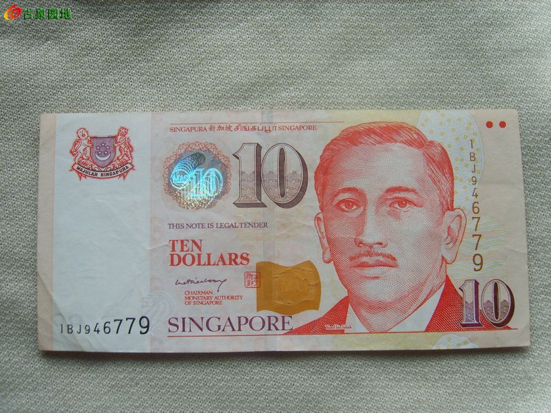 今天淘来10新加坡纸币