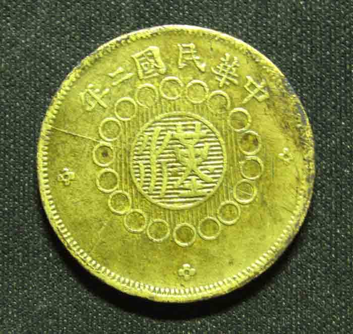 四大天王硬币图片图片