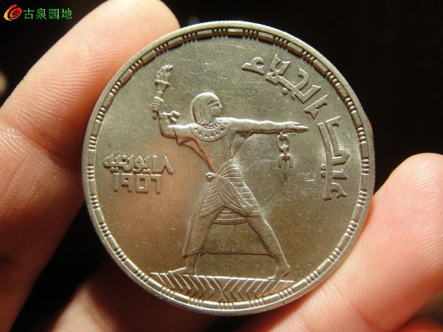 03埃及女神50皮阿斯特大银币