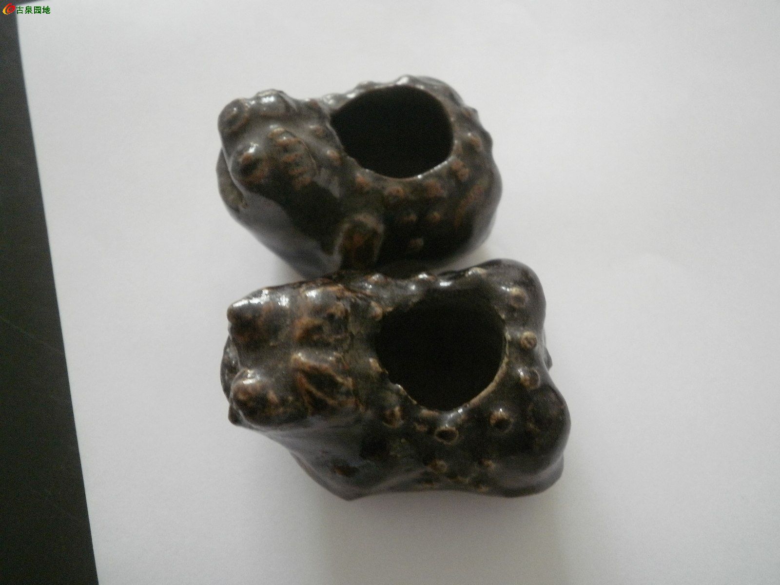 黑釉蟾蜍水盂