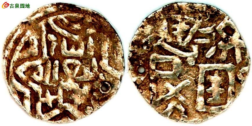 金帐汗国银币图片