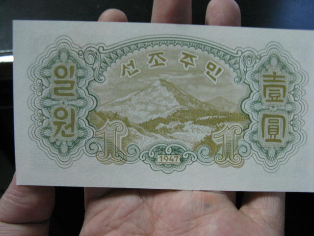 030元起拍卖老版朝鲜纸币一组6枚归qw2895522兄拍得